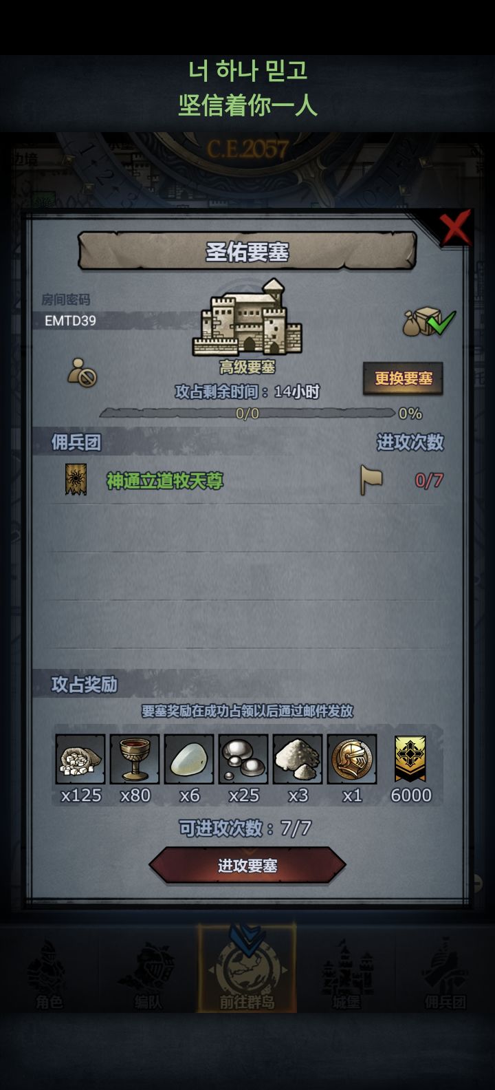 官周车晚上或下午收截图