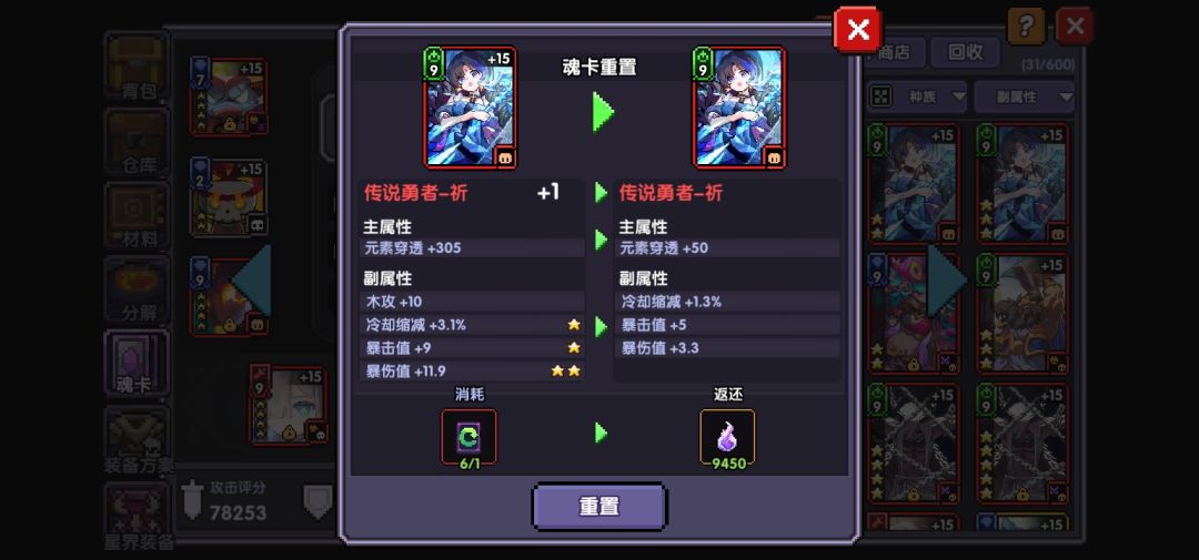 兄弟们要不要冲一波 8