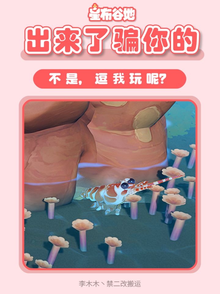 请告诉我，这是哪个小天才设计的？截图