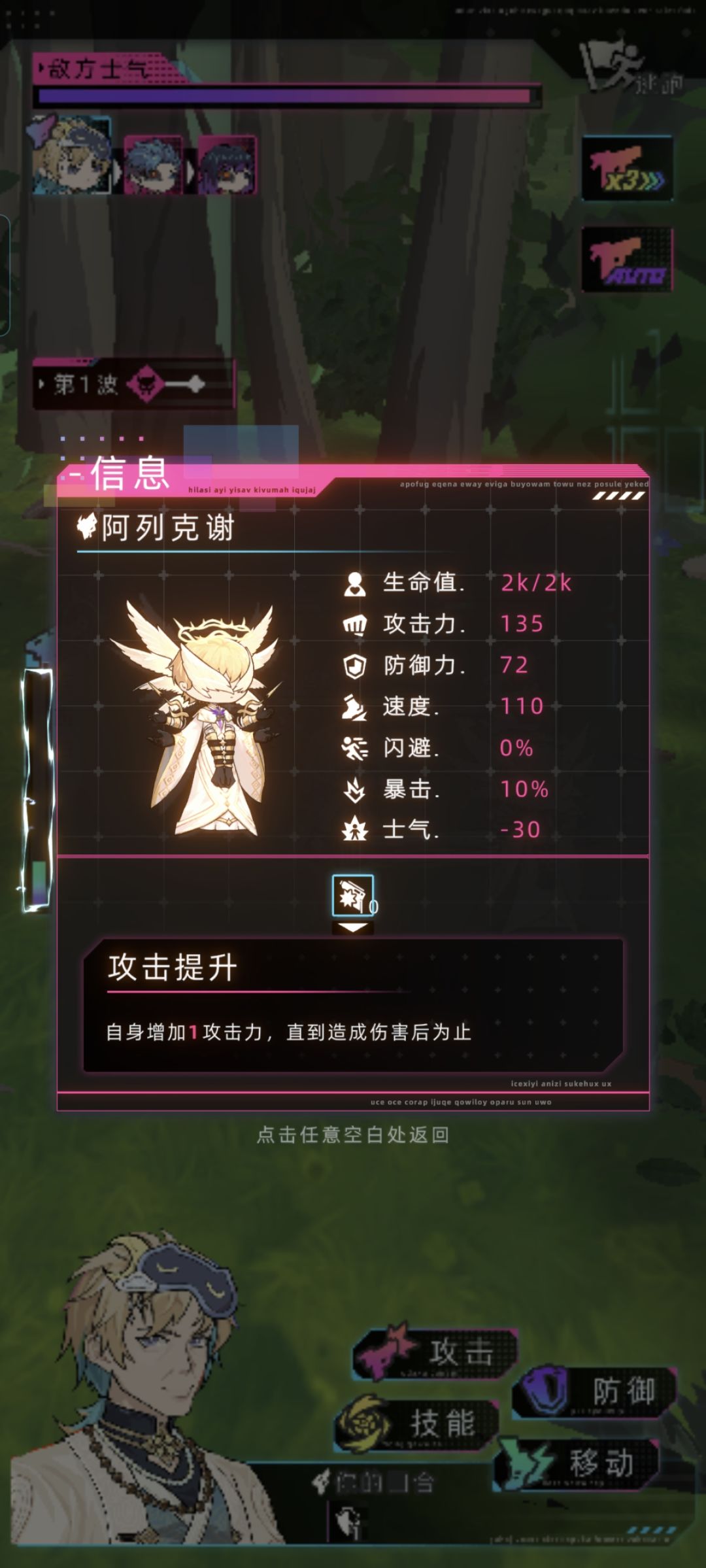 阿列克谢 1