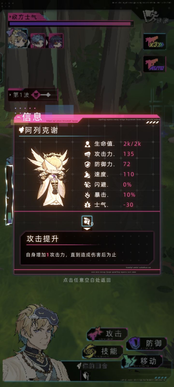 阿列克谢截图