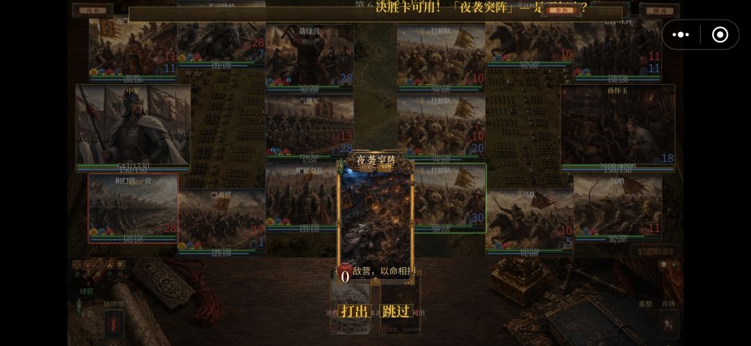 BUG汇总 4