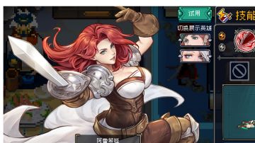 道魂·阿蕾希娅-魂之力，（仅真乱二·参考）