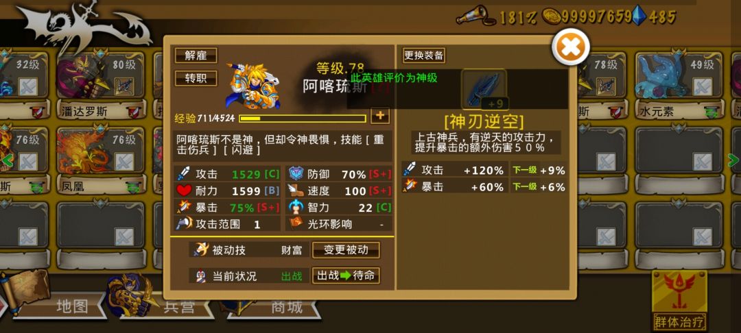 精彩截图分享 2026-3-23 1
