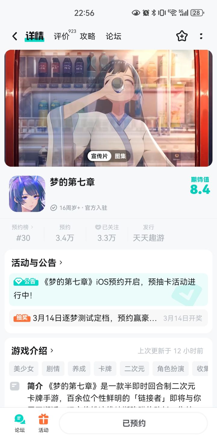 兄弟们，抽卡了，此处SSR，冲截图