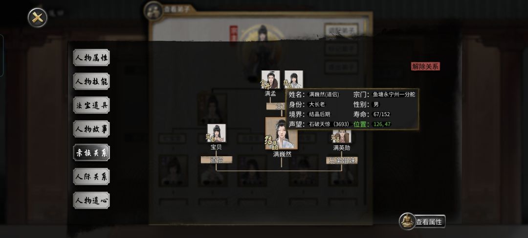 关于我道侣比他爹大六岁这事 1