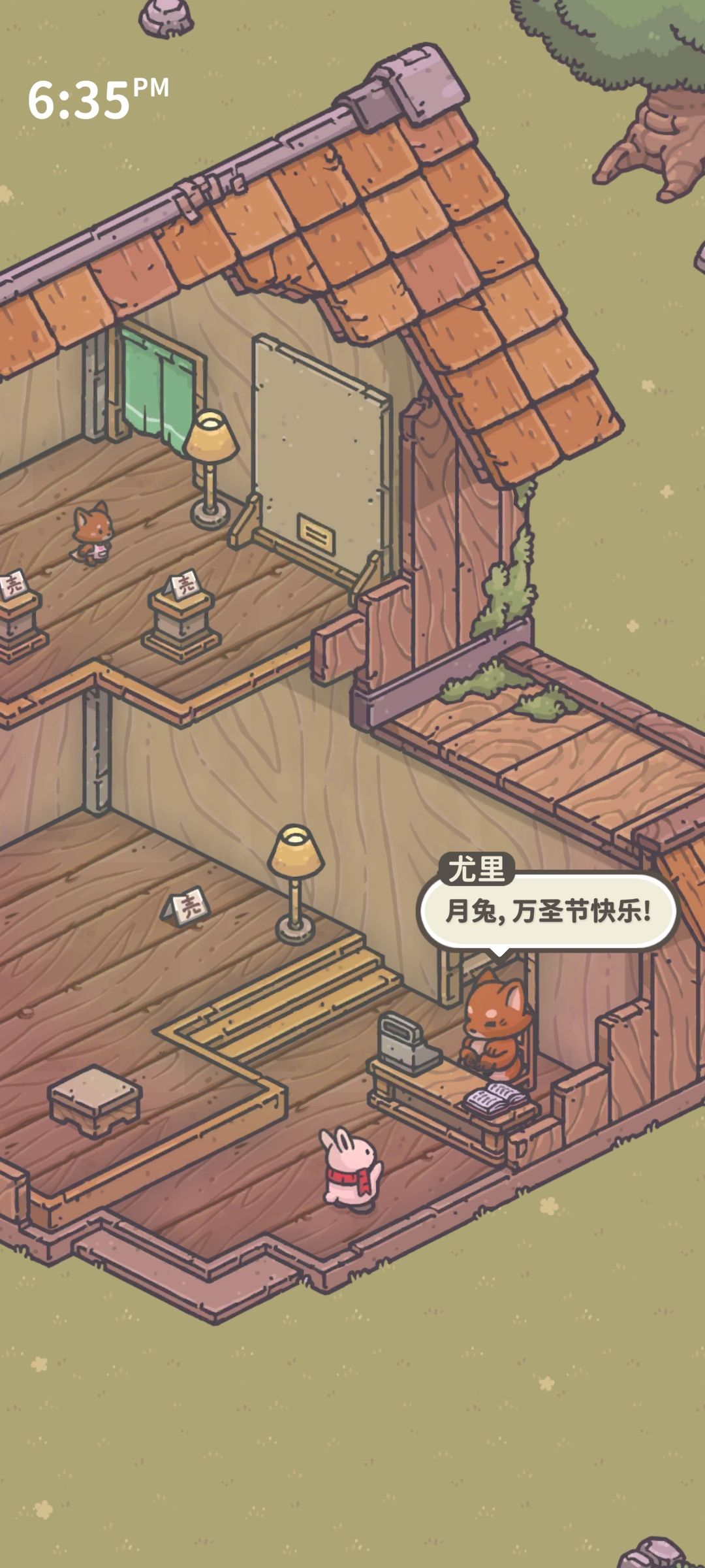 动态图片 4