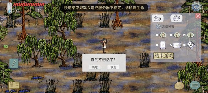 服了我的运气了截图