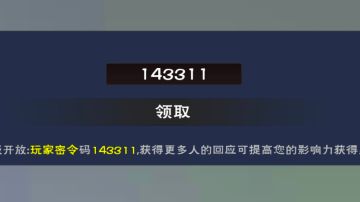 有关游戏日常玩法流程参考