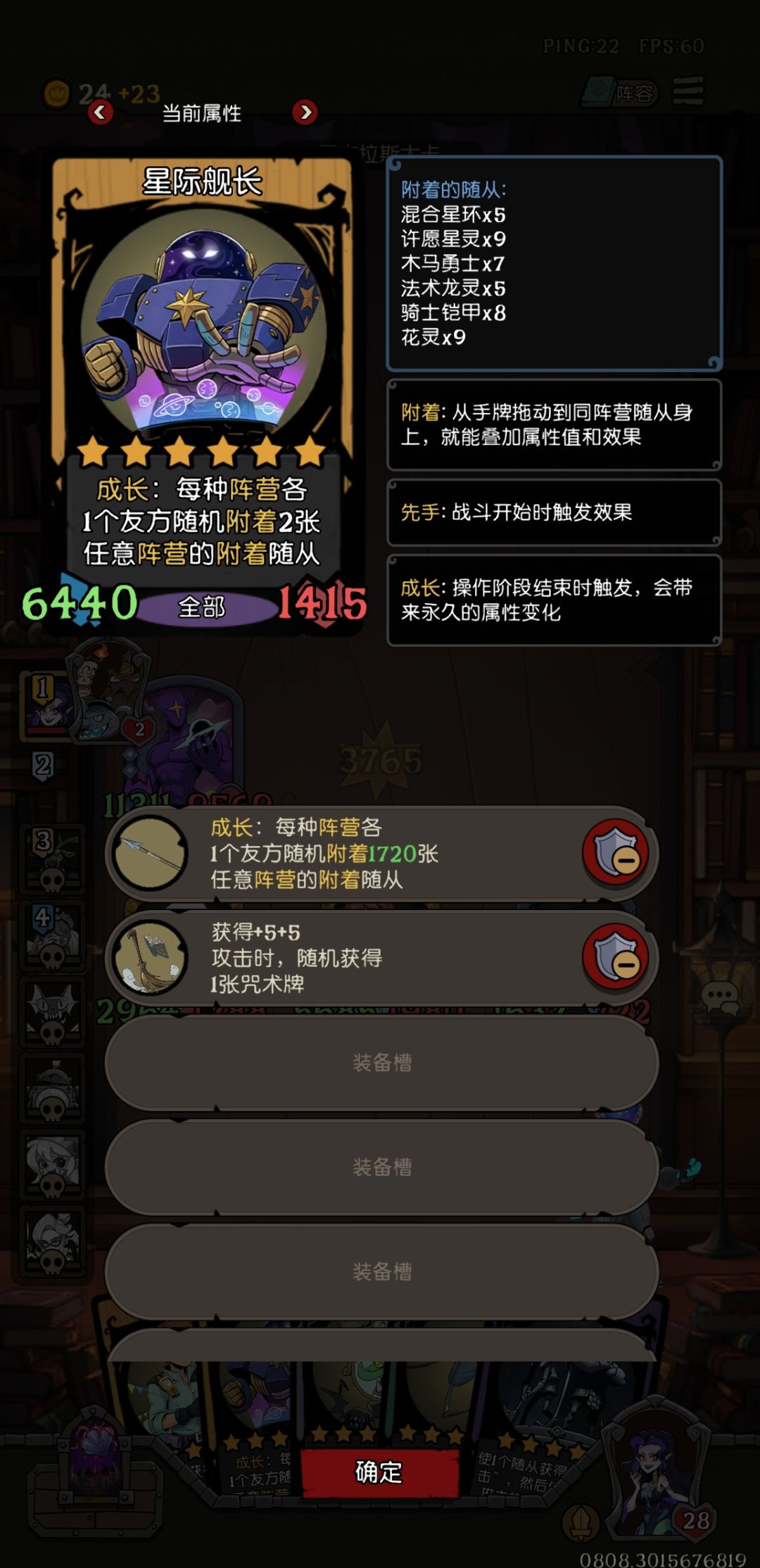 无敌装备 1