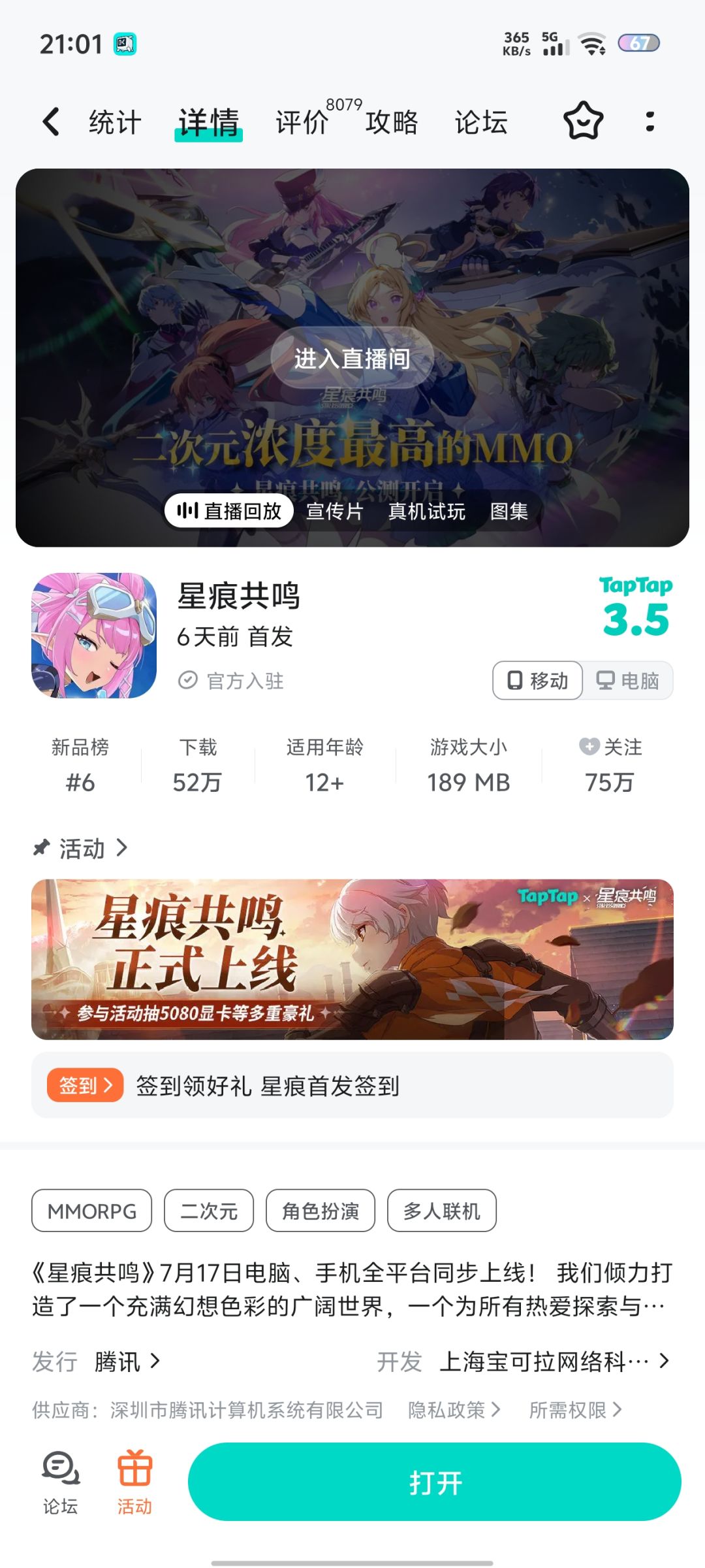 完美了 1