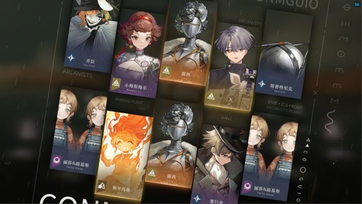 竟然双黄露西。截图