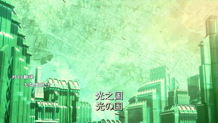 仗剑传说新赛季【光之国】[表情_斜眼笑]截图