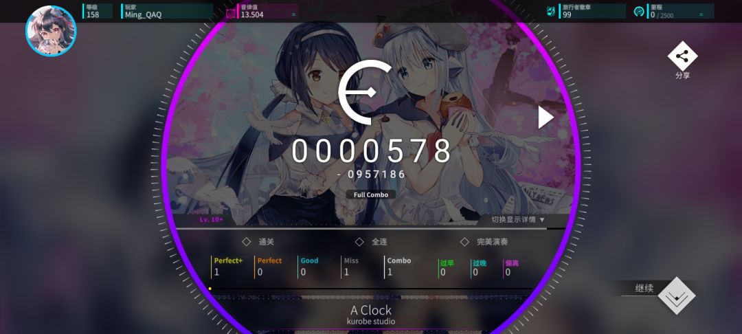 挑战FC后遇到的bug 2