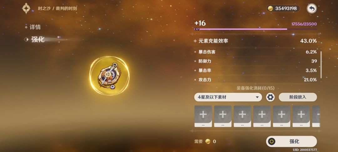 难绷,完美避开 1