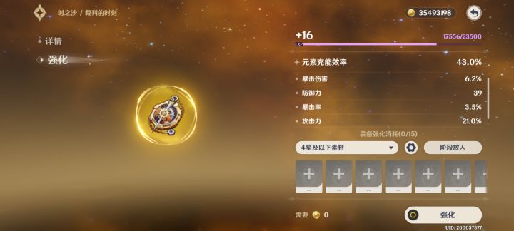 难绷，完美避开截图
