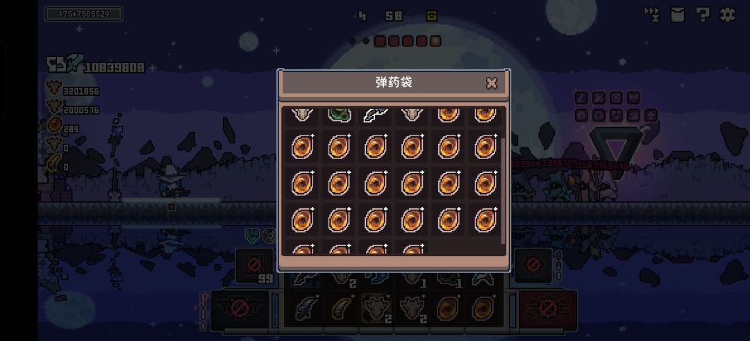 初始角色血太低了 2
