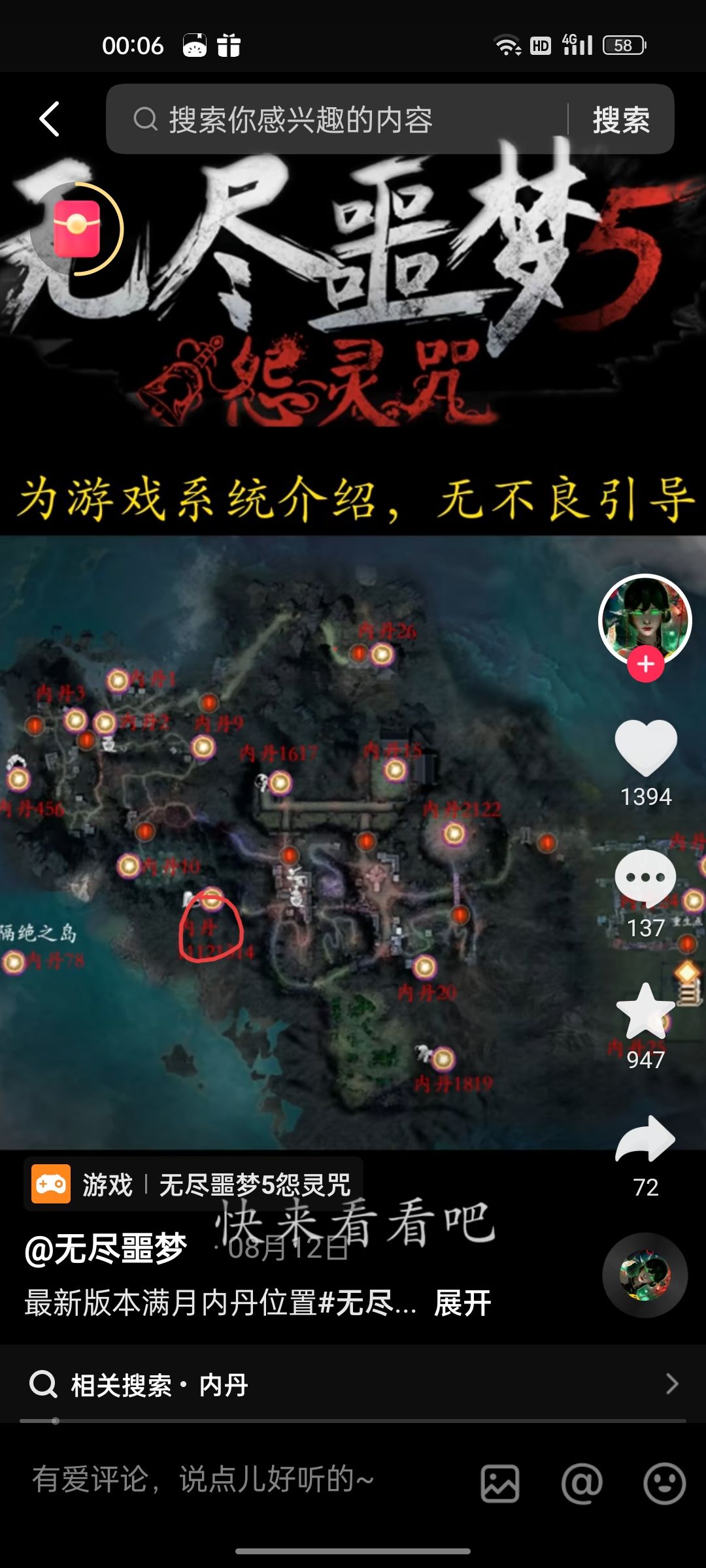 大佬谁来帮帮我 1