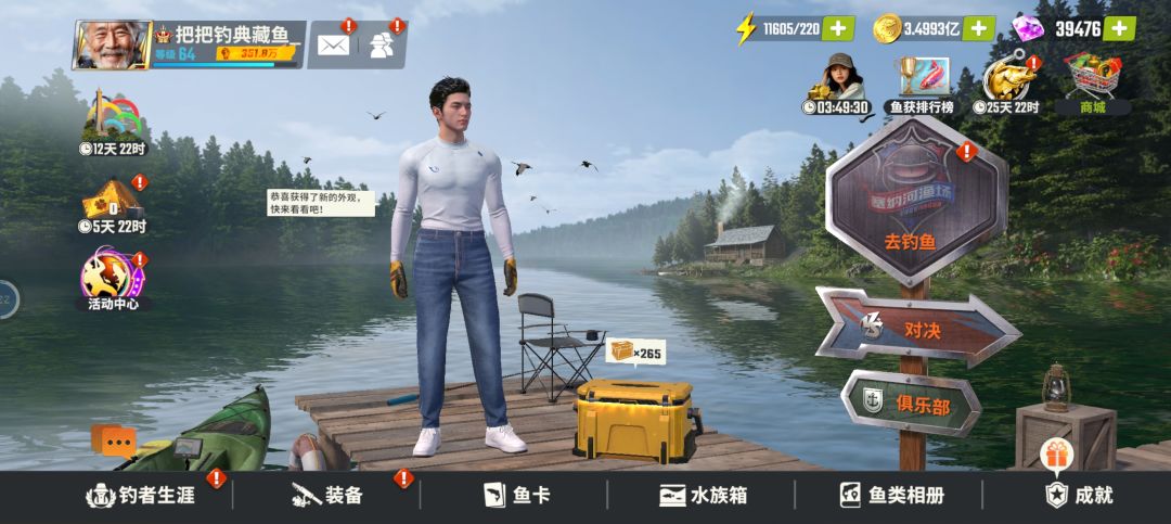 营地还有没组队的吗,活跃,来三个活跃队友 1