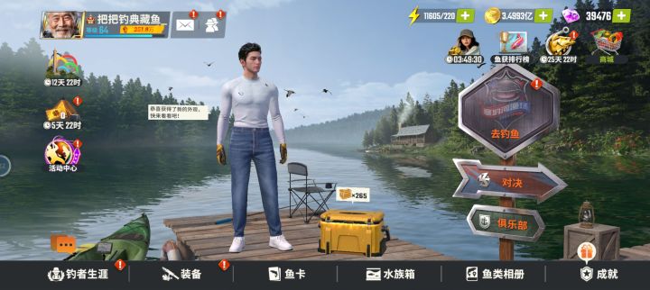营地还有没组队的吗,活跃,来三个活跃队友截图