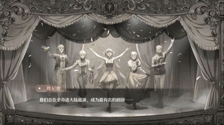 无限暖暖音乐季,视听与互动的双重盛宴截图
