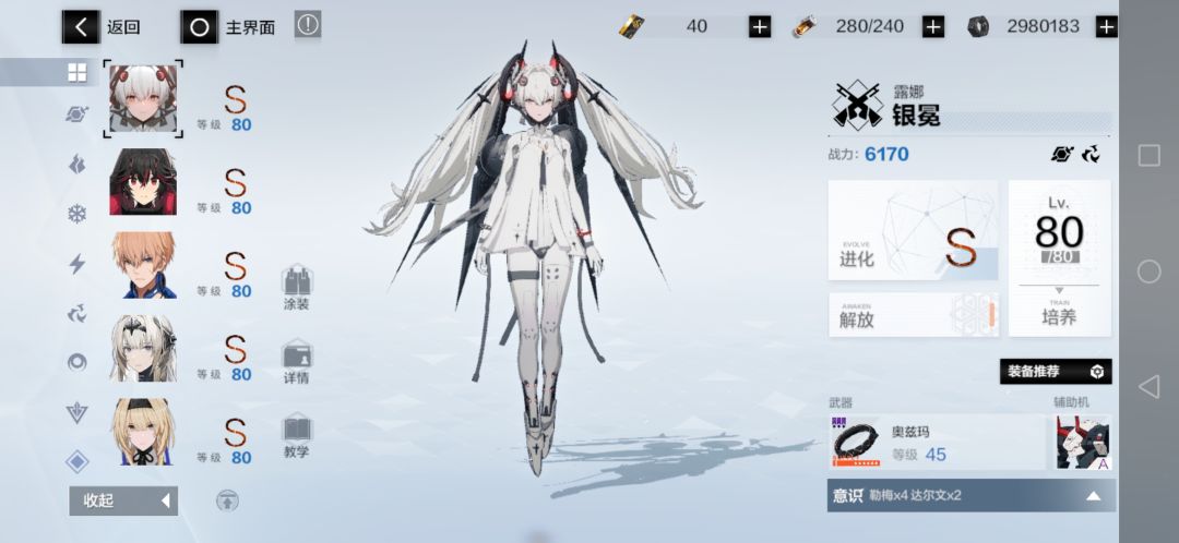 好久以前的号了,现在还能玩吗😂 1