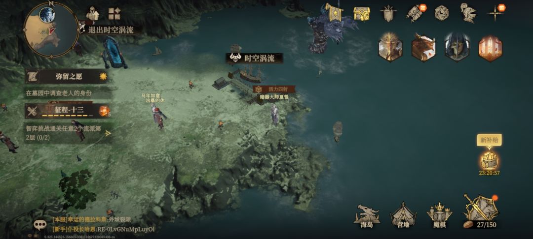 这一个流派就4个角色怎么玩 2