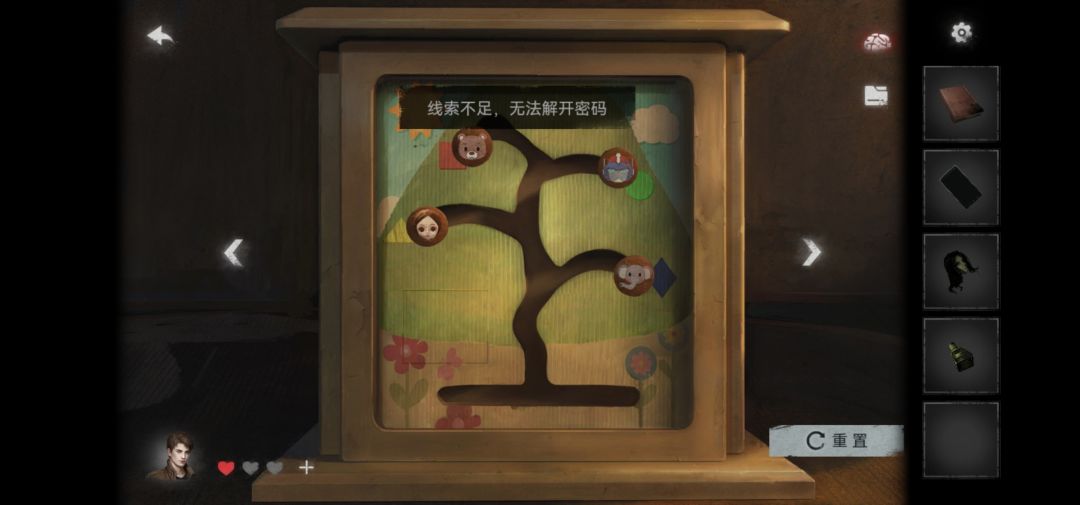 动态图片 3