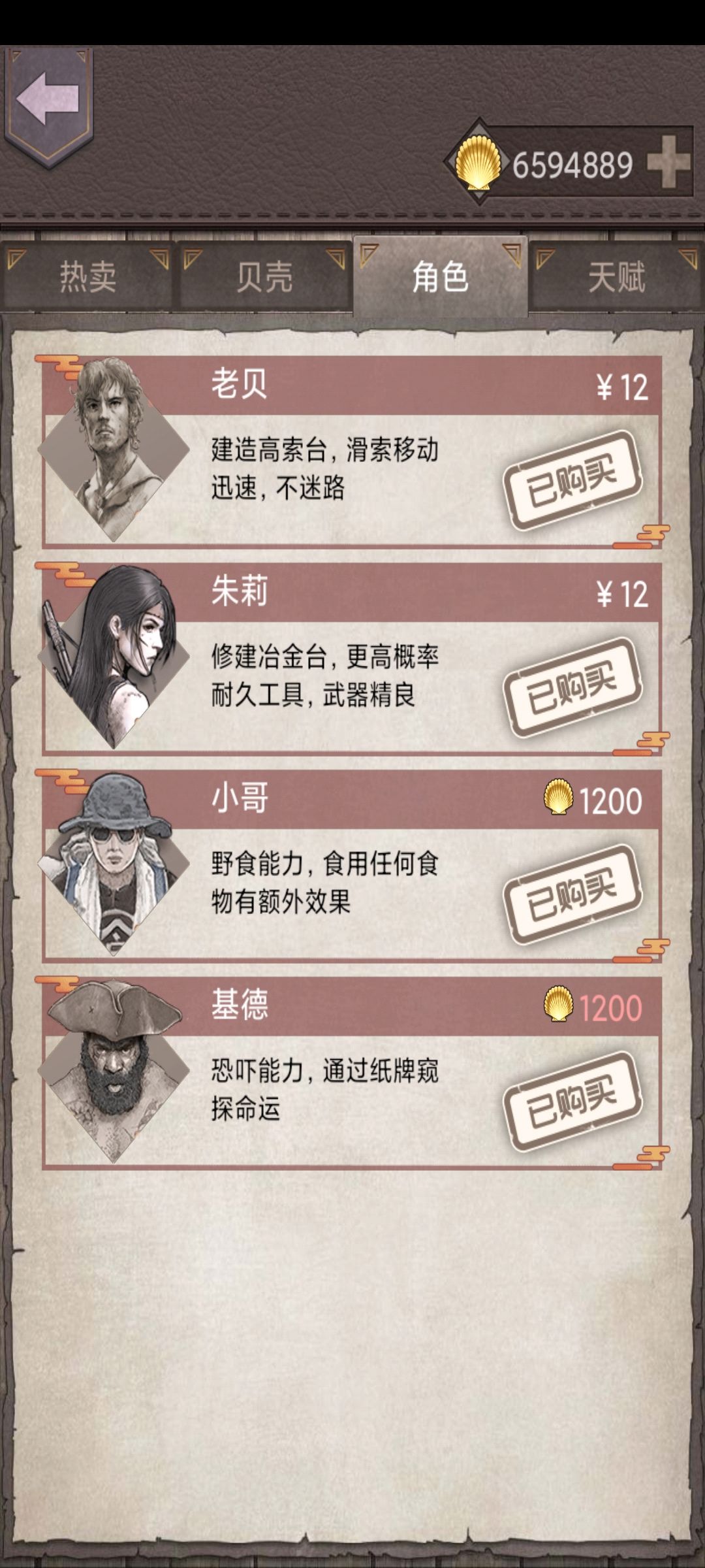 需要来看看 2