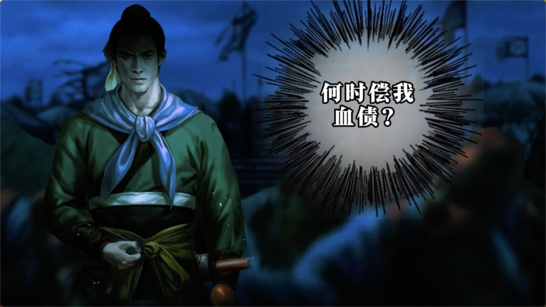 【策略手游推荐】穿越三国之我变成了袁绍？！截图