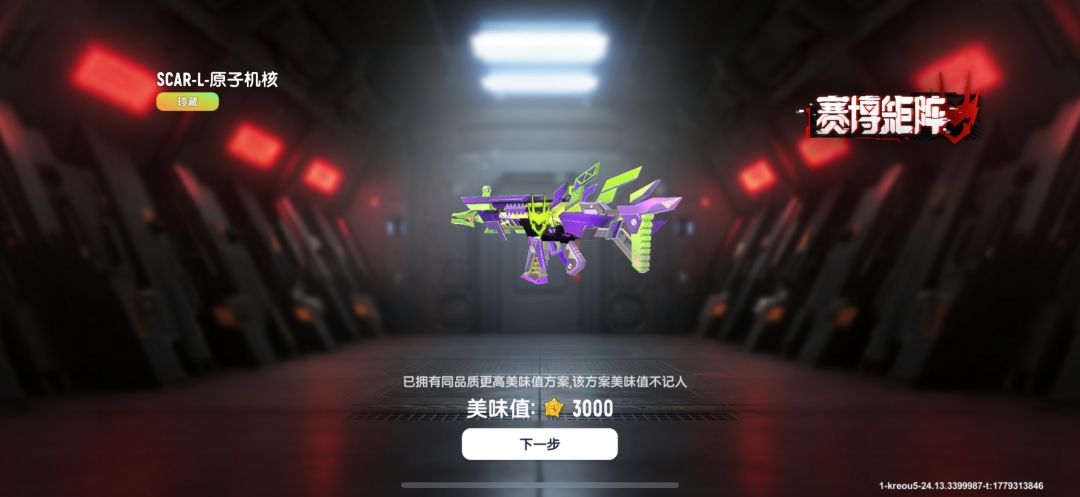 动态图片 3