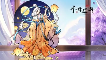 5大掌门哪家强?快来pick你的掌门！