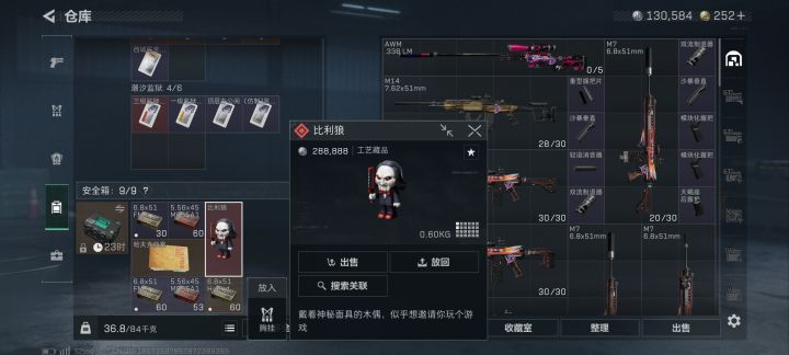第一把就出了截图