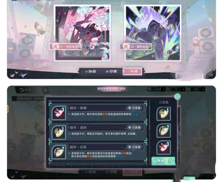 1级铜牌可以逃课通关哑呕截图