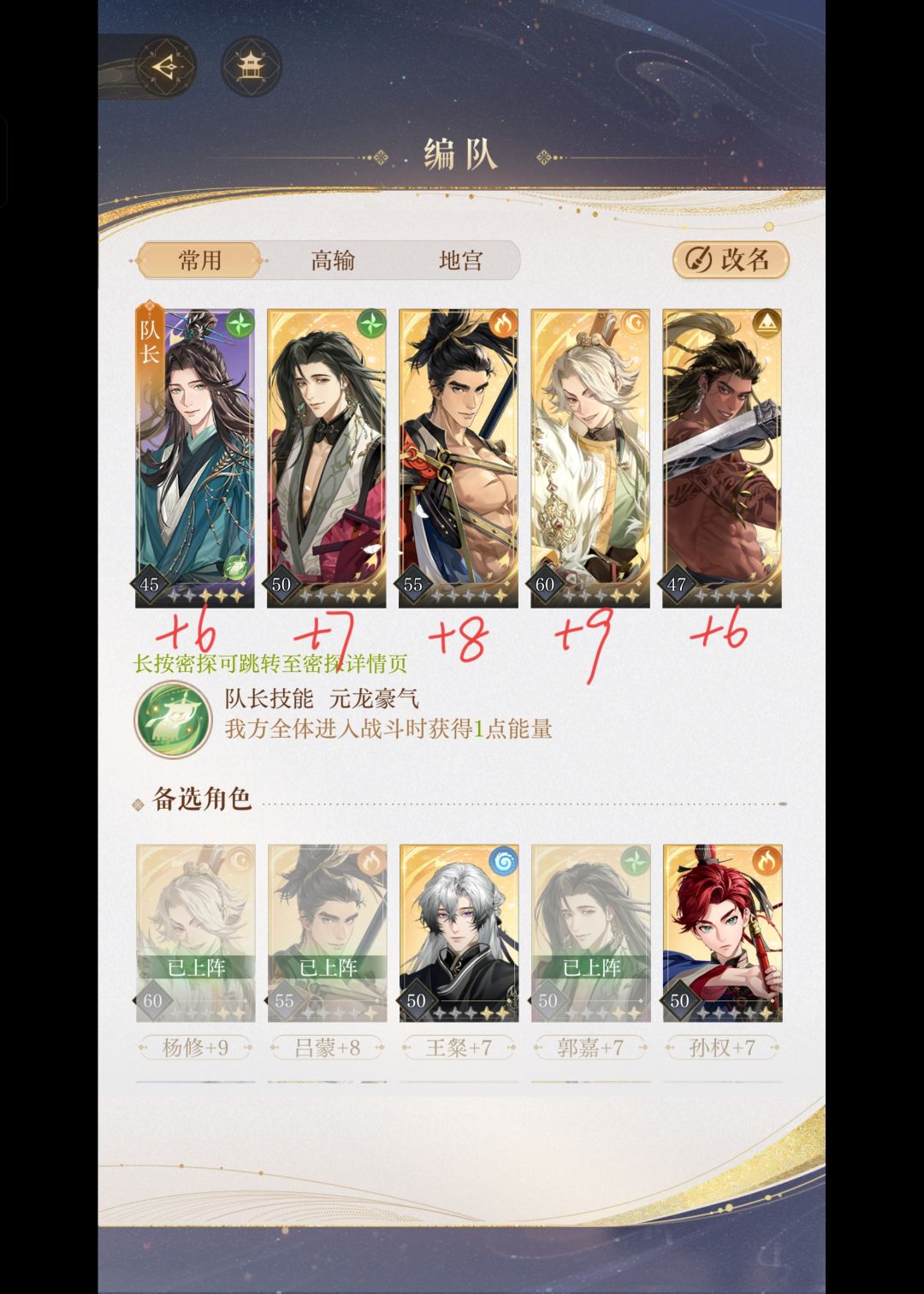 无张辽无香过『燃犀照夜 ‖ 丘墓』信徒头目 2
