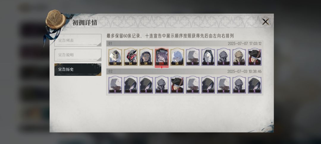 今天好欧 3
