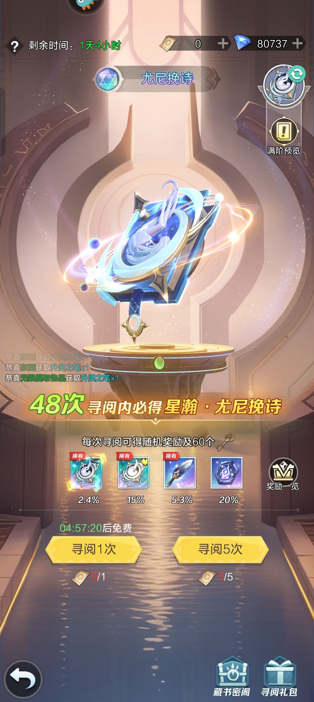 大佬们，好久没玩了，回归有点懵 3
