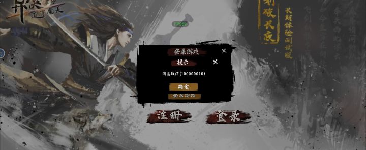 我怎么还是上不去啊?截图