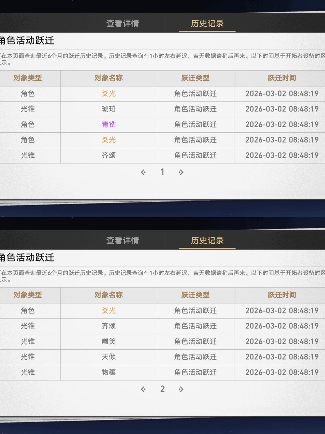 见者有份,道法归心 1