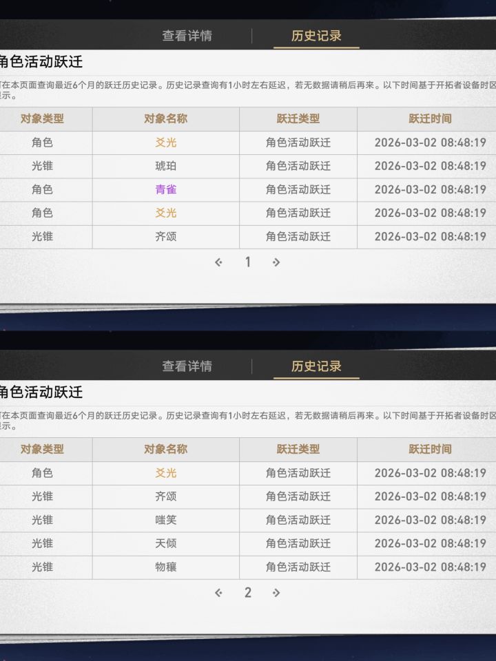 见者有份,道法归心截图