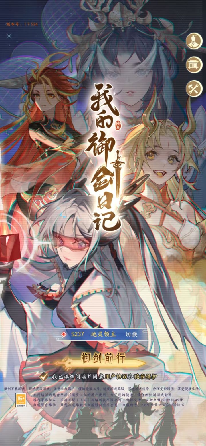 祝融:策划,我真是最大的小丑吗?截图