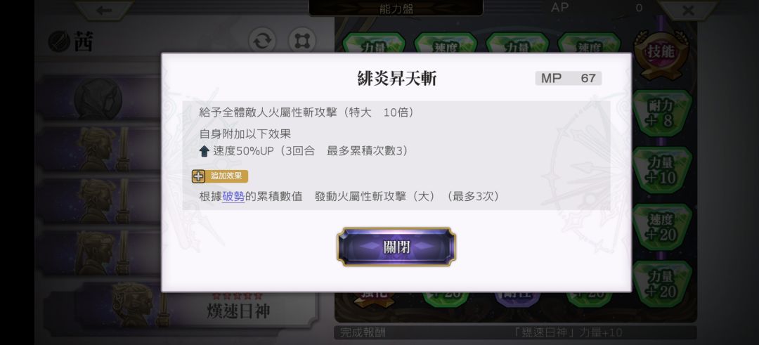 随手打分 5