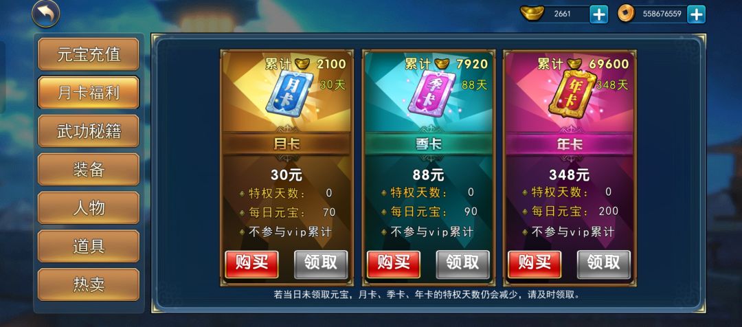 濡沫江湖,六元党刀主到此一游 2