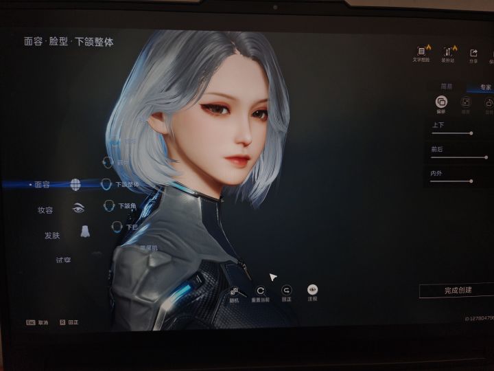 星球重启,捏脸截图