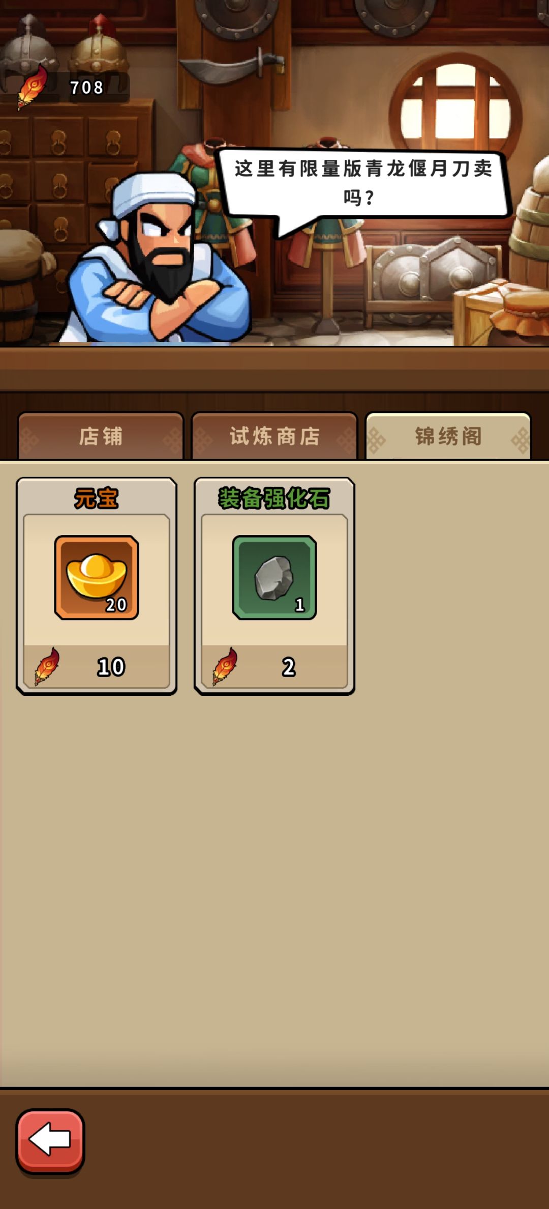 皮肤呢? 2