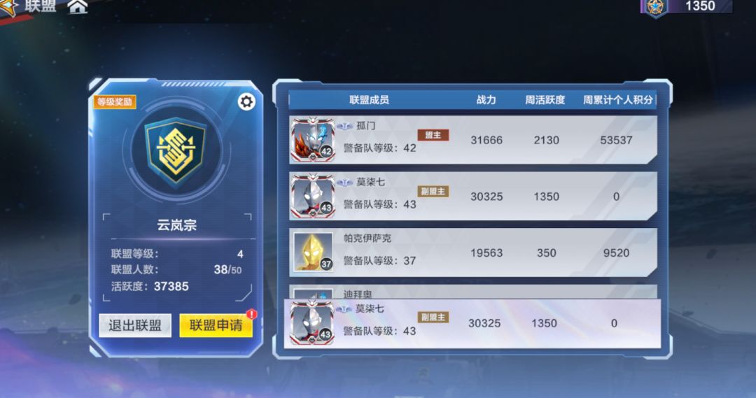 请叫我一声大佬 2