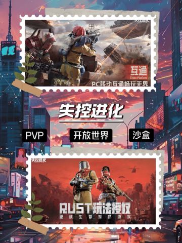 硬核沙盒生存游戏开启测试