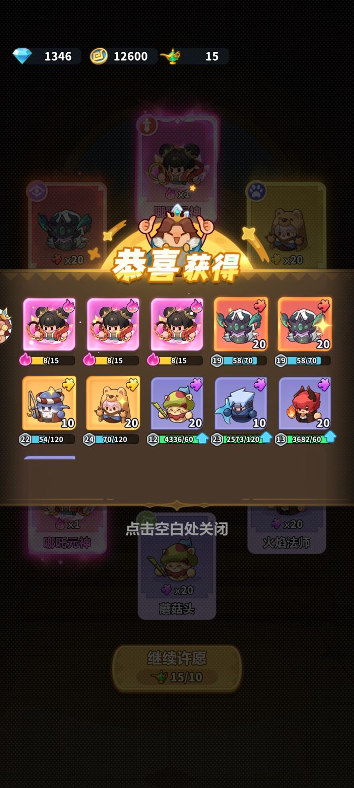 全是碎片截图