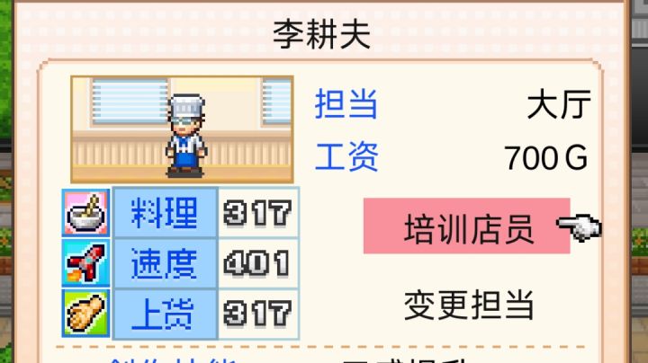 谁还说李耕夫是不稳定的,来看他的正确打开方式!!截图