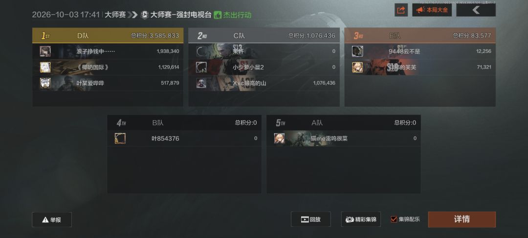 电视台打t也是没招了 1